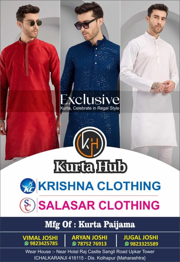 Kurta Hub Ichalkaranji